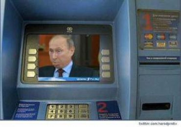 ФСБ заявило, что 5 декабря “бандеровцы” обвалят рубль