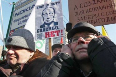 В России уже митингуют против «невыносимых условий жизни»