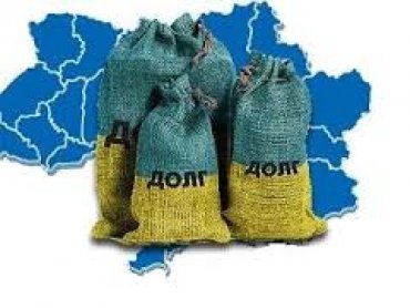 Кредитная зависимость: как Украине избавиться от долгов