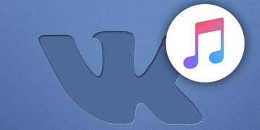 «ВКонтакте» ограничит доступ к музыке