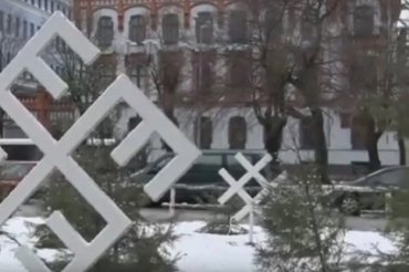 Столицу Латвии к Новому году украсили свастиками