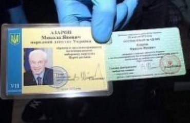 Полиция Киева нашла квартиру, где хранились драгоценности Азарова