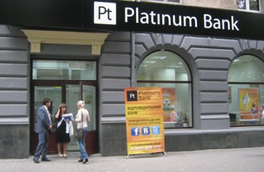 Platinum банк в течение недели должен быть признан неплатежеспособным, – СМИ