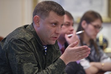 Захарченко в очередной раз пообещал «освобождение» всей Донецкой области