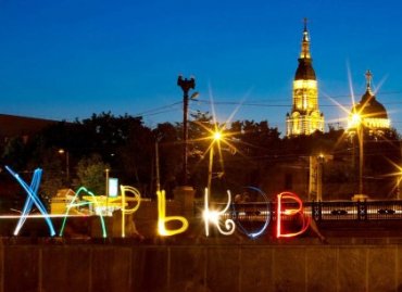 Харьковский медиапроект Накипело – самая актуальная и достоверная информация