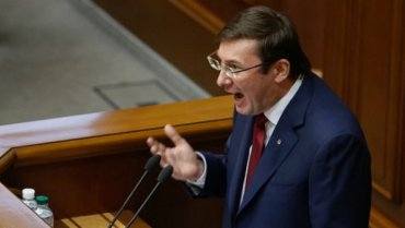 Луценко решил арестовать несколько народных депутатов за попытку захвата власти
