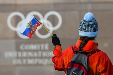 МОК запретил России выступать на Олимпиаде-2018 под собственным флагом
