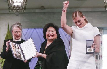 В Осло вручена Нобелевская премия мира