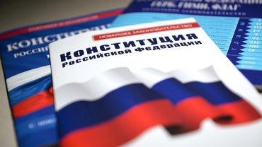 Россиянина задержали за чтение вслух Конституции