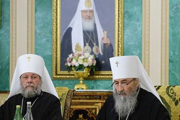 УПЦ МП отказалась признать Православную церковь Украины