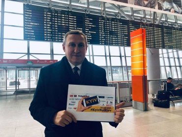 В Польше «переименовали» аэропорты Украины