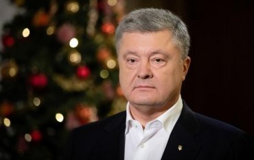 Президент Порошенко поздравил украинцев с Рождеством
