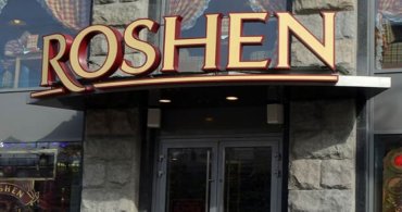 Roshen опустился в мировом рейтинге кондитерских компаний