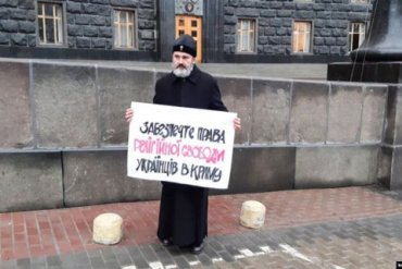 Архиепископ ПЦУ Климент объявил голодовку возле здания Кабмина