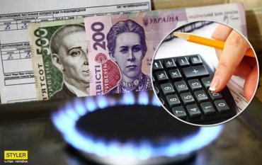 В Украине изменится цена на газ: что нужно знать населению