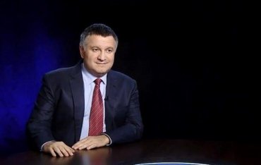 Аваков рассказал о народной милиции в ЛДНР