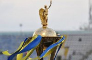 Финал Кубка Украины по футболу впервые пройдет в Тернополе