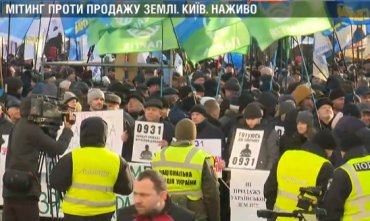 В Украине проходят митинги против продажи земли