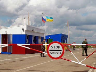 Украина изменила правила пересечения границы с Россией