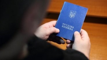 В Украине предлагают увольнять за «утрату доверия»