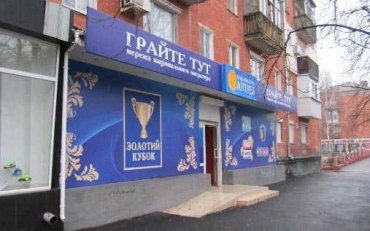 Кабмин объявил войну игровым залам в Украине