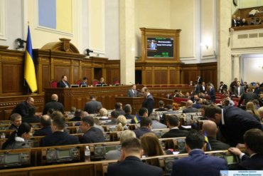 Верховная Рада приняла бюджет Украины на 2022 год