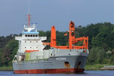 Сбились с фарватера: польские пограничники задержали российское судно с пьяным экипажем