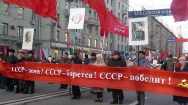 В Кремле оценили возможность возрождения Советского Союза