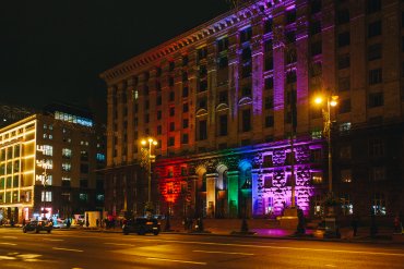 В Киеве здание мэрии подсветили цветами флага ЛГБТ