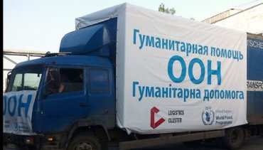 В ЛДНР направили более 130 тонн гуманитарной помощи, — ООН