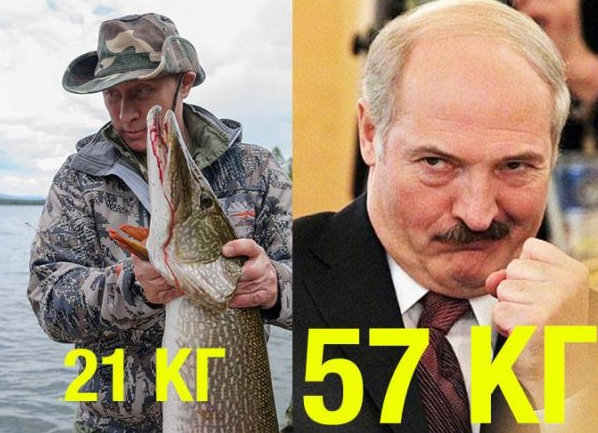 Лукашенко померился с Путиным рыбацкими трофеями