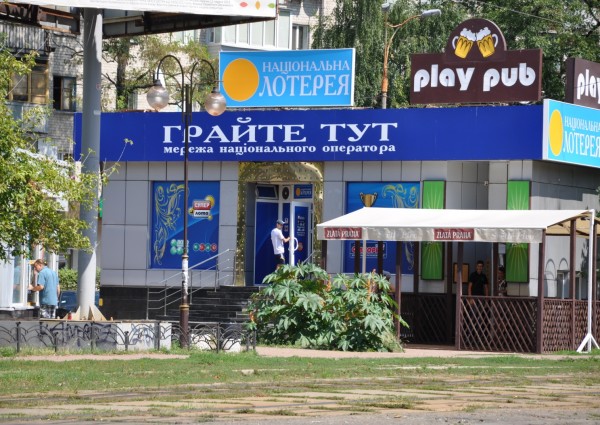 Национальная Лотерея Украина Игровые Автоматы Играть