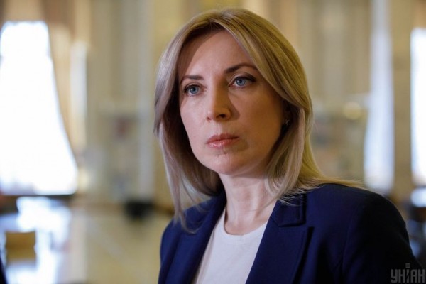 Ирина Верещук назначена вице-премьер-министром – министром по вопросам реинтеграции временно оккупированных территорий 