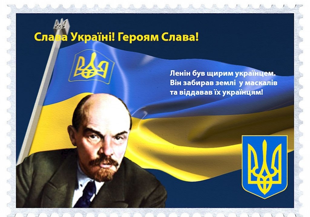 Ленин забирал земли у москалей и отдавал их украинцам