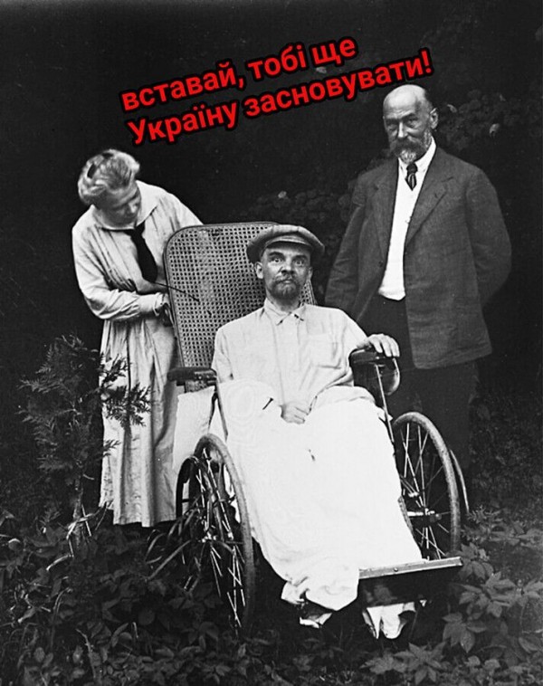 То самое кресло, в котором Ленин создал Украину