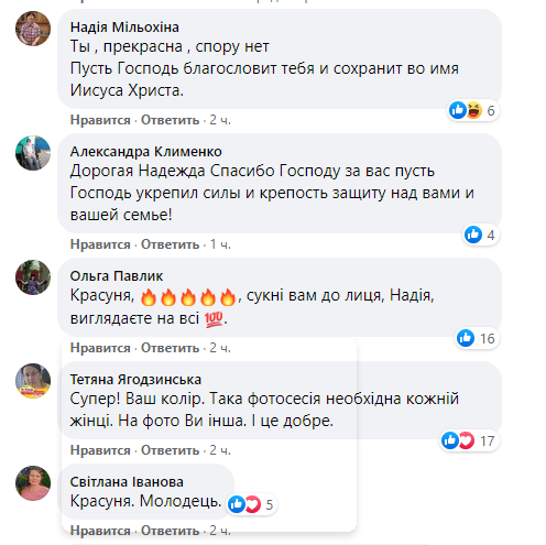 Украинцам понравилась романтическая Савченко