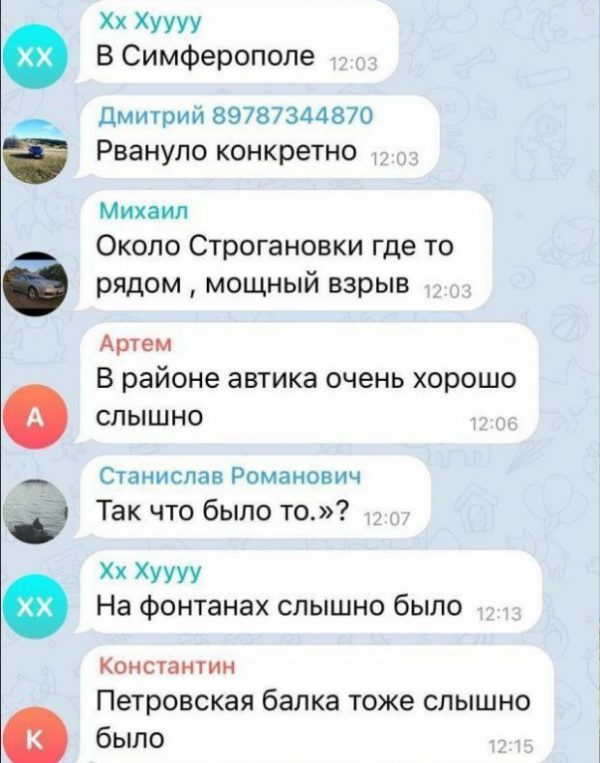 Местные жители активно обсуждают взрыв в Симферополе