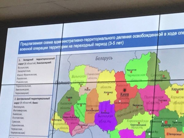 Карта Украины в составе России
