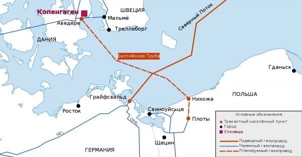 Газопровід транпортуватиме газ із норвезького шельфу через Данію та Балтійське море до Польщі