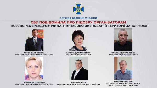 Організатори "референдуму" у Запорізькій області