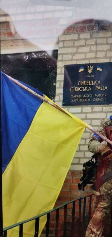 Український прапор у Липцях