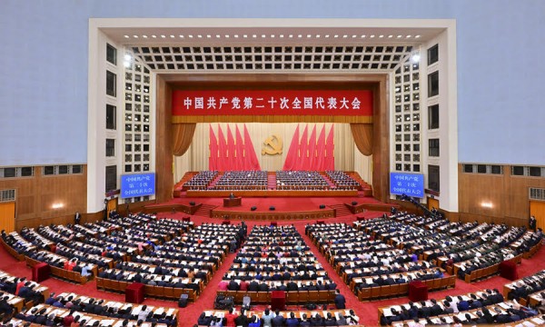 ХХ з'їзд КПК відбувся у Пекіні з 16 по 22 жовтня