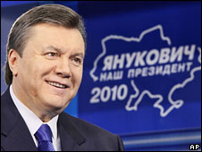 Плакат Януковича