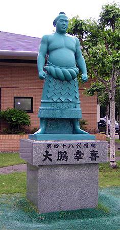 В Японии Тайхо считают святыней и увековечивают в монументах. 