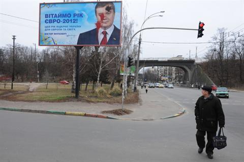 Билборд Януковича облили краской