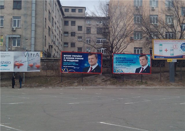 Зачем Украине так много Януковичей?
