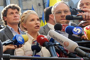 Тимошенко перед судом