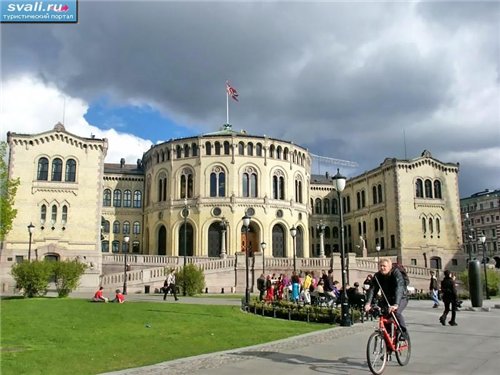 Парламент Норвегии в Осло