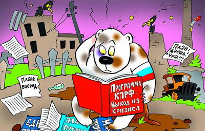 Нижегородский избирком запретил комиксы из-за карикатур на Путина