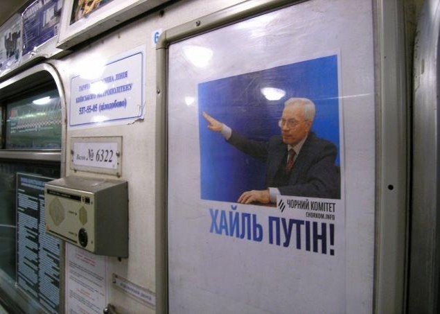 «Кради шапки – станешь президентом!» - призывают с плакатов в киевском метро. ФОТО